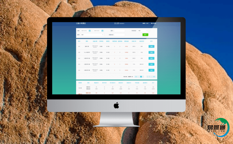 景區門票分時預約系統極大的提高景區的智慧形象 景區門票分時預約系統極大的提高景區的智慧形象