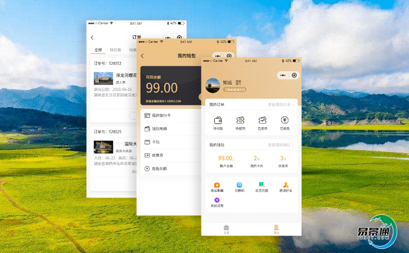 智慧旅游售票系統(tǒng)滿足游客個(gè)性化的旅游需求