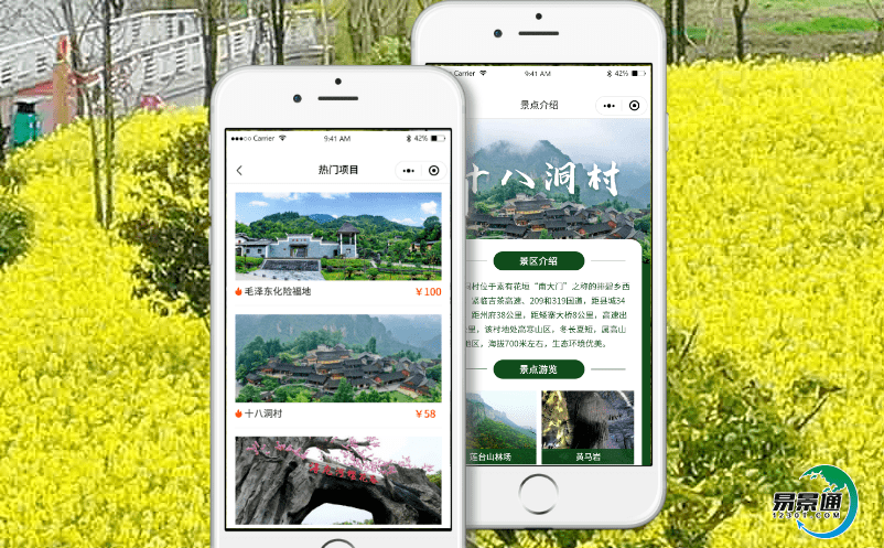 智能景區(qū)票務(wù)系統(tǒng)科學(xué)節(jié)省景區(qū)營(yíng)銷費(fèi)用 智能景區(qū)票務(wù)系統(tǒng)科學(xué)節(jié)省景區(qū)營(yíng)銷費(fèi)用