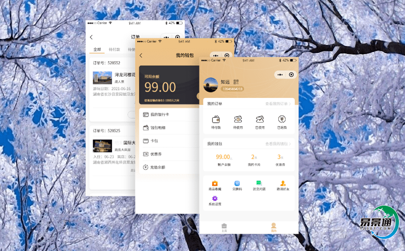 景區自助售檢票系統為景區的智能化管理與服務提供數據支撐 景區自助售檢票系統為景區的智能化管理與服務提供數據支撐