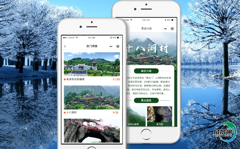 景區自助售檢票系統為景區的智能化管理與服務提供數據支撐 景區自助售檢票系統為景區的智能化管理與服務提供數據支撐