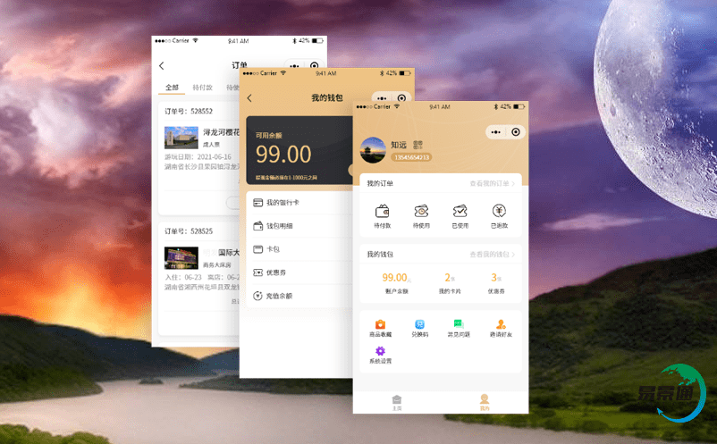 智慧景區(qū)票務(wù)系統(tǒng)讓游客省錢、省力、省心,提高游客滿意度 智慧景區(qū)票務(wù)系統(tǒng)讓游客省錢、省力、省心,提高游客滿意度
