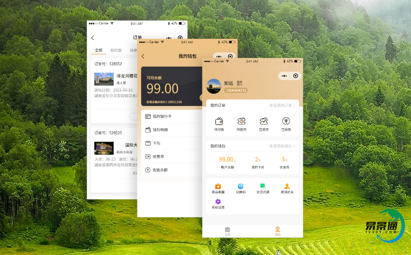 景區(qū)智慧旅游系統(tǒng)提高景區(qū)的服務(wù)質(zhì)量和管理的準確性