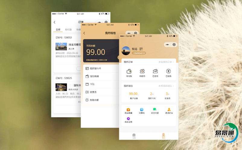 智慧景區(qū)電子票務系統(tǒng)增強旅游服務的針對性和個性化 智慧景區(qū)電子票務系統(tǒng)增強旅游服務的針對性和個性化