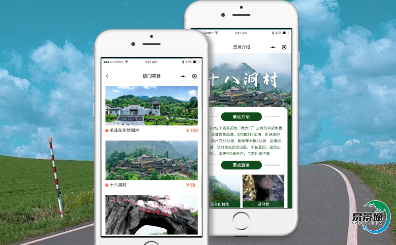 智慧景區票務系統提升景區品牌價值,提高顧客滿意度 智慧景區票務系統提升景區品牌價值,提高顧客滿意度