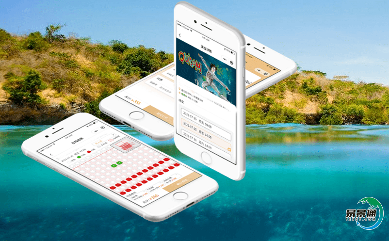 智慧景區售票系統提升旅游景區各方面服務質量