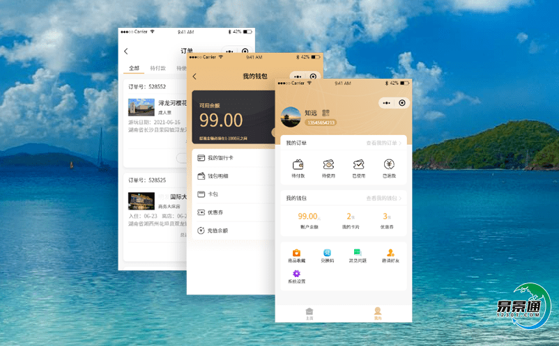 景區智慧旅游系統幫助景區實現科學決策和管理