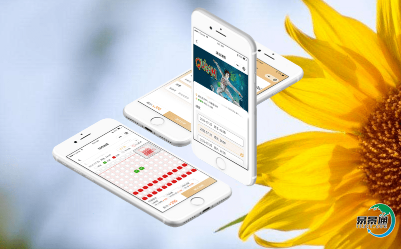 景區智慧旅游系統引導景區旅游智能化、信息化進步