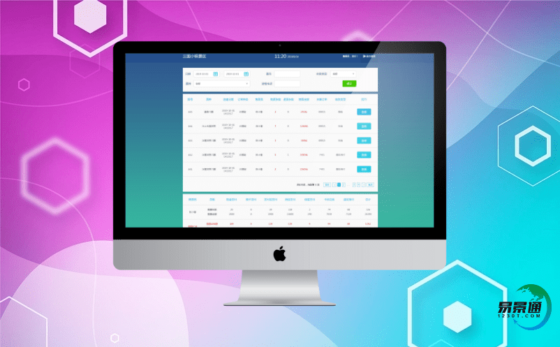 景區票務系統提升鄉村游的營銷方式