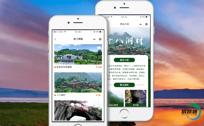 智能電子票務系統滿足消費者的個性化服務需求