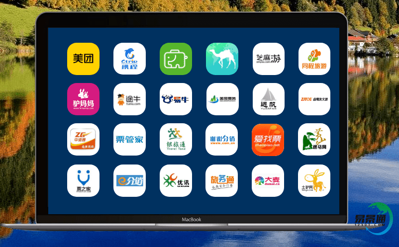 景區(qū)電子票務(wù)系統(tǒng)為景區(qū)的管理決策提供數(shù)據(jù)依據(jù)