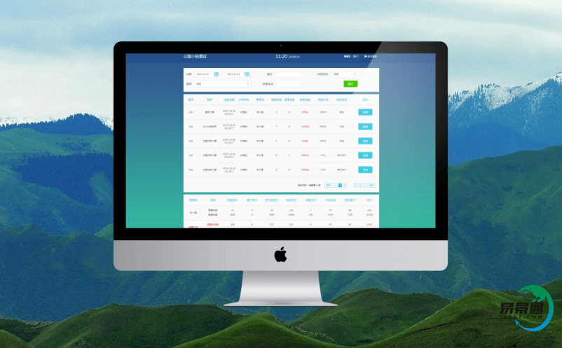 景區(qū)電子票務(wù)系統(tǒng)減少工作人員工作量