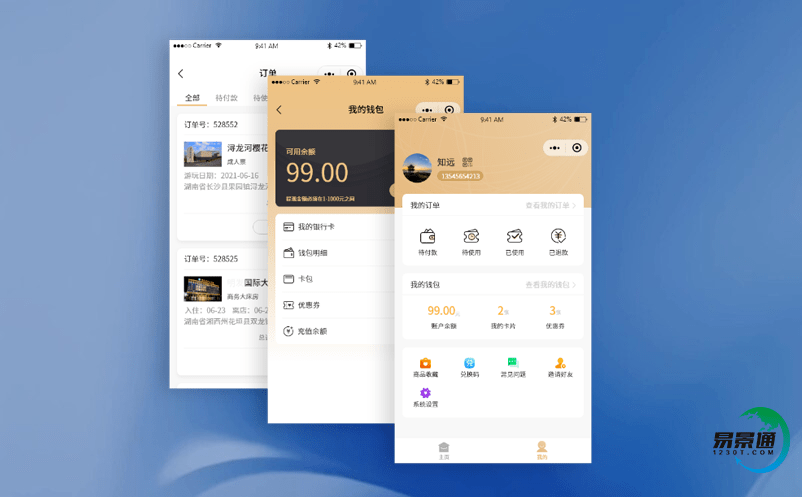 景區票務系統滿足游客的個性化選擇 景區票務系統滿足游客的個性化選擇