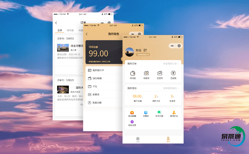 景區(qū)票務(wù)系統(tǒng)協(xié)助景區(qū)做好市場(chǎng)預(yù)測(cè)工作