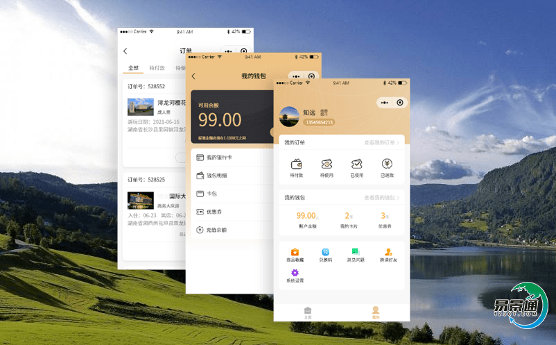 景區電子票務系統可滿足游客全程自由旅行的需求
