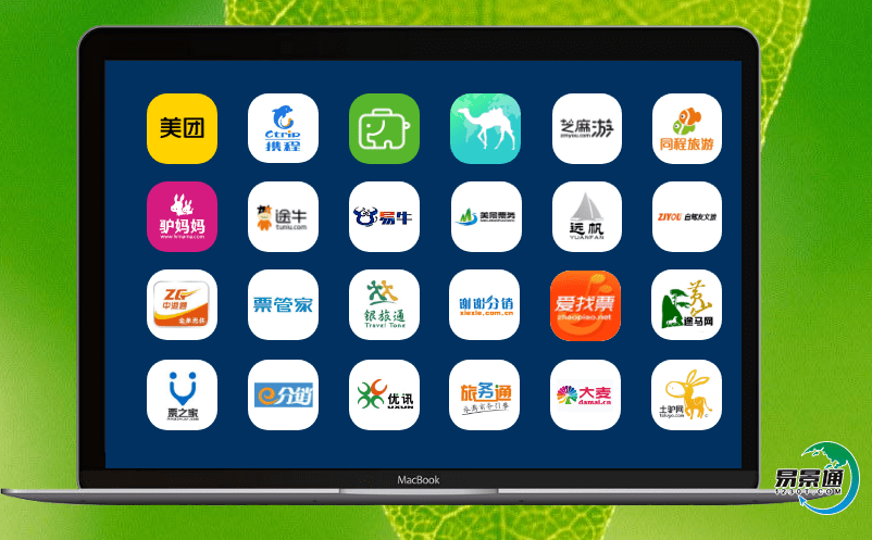 景區票務系統增強景區的服務能力和質量