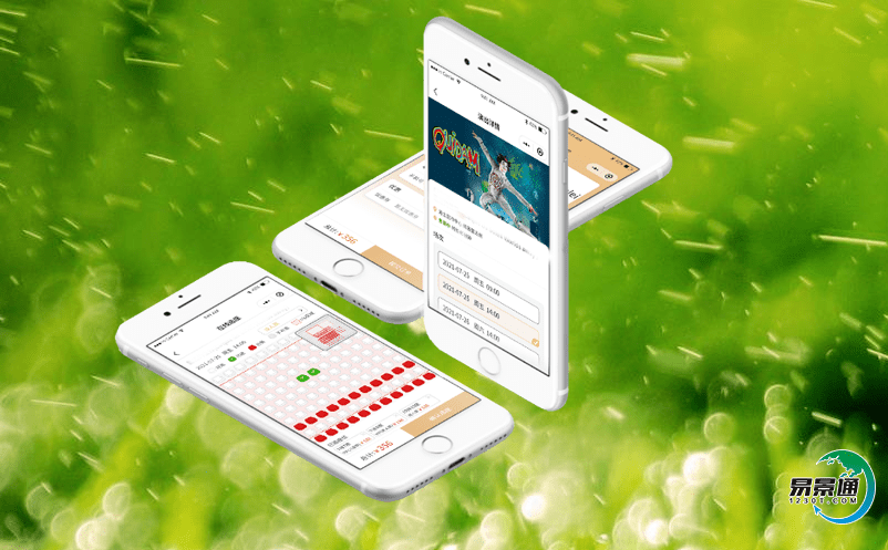 景區電子票務系統不斷優化景區管理模式