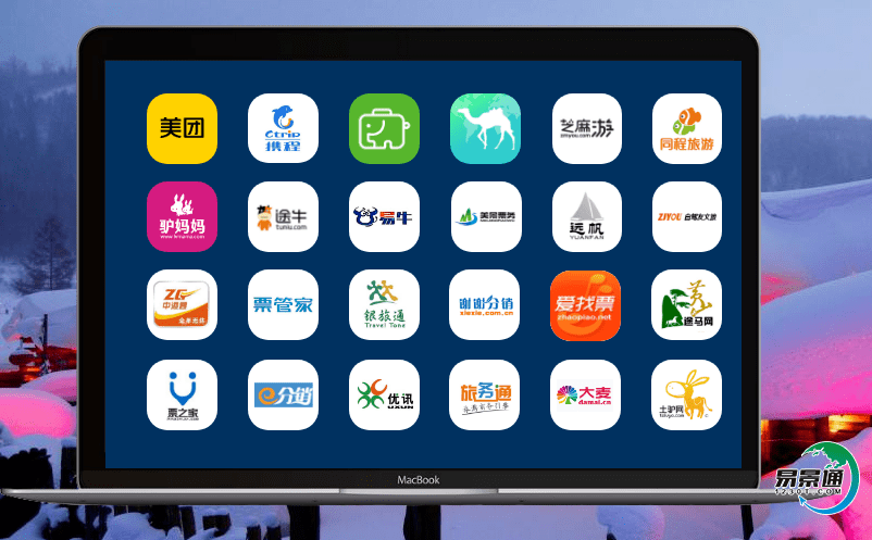 景區票務系統無形中提升景區美譽度