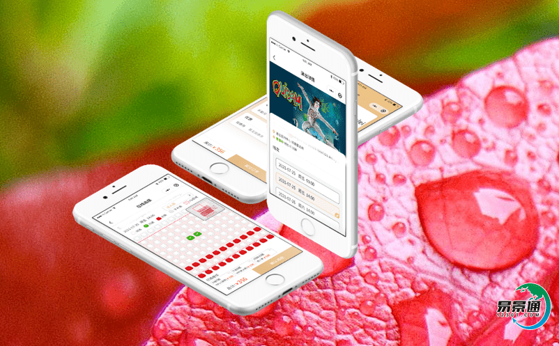 景區電子票務系統滿足游客定制化服務