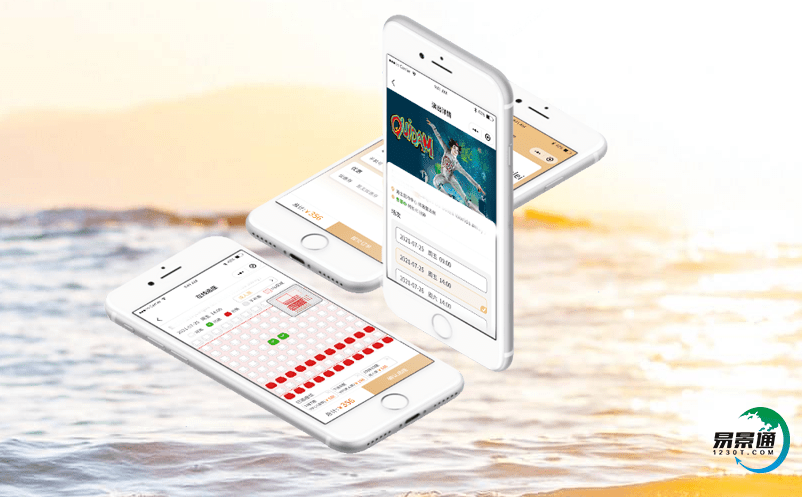 景區票務系統為游客提供更全面的優質服務