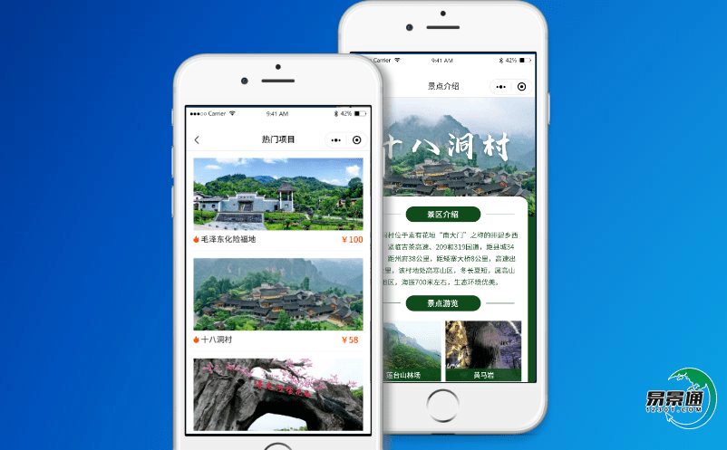 景區電子票務系統不斷提升景區服務水平 景區電子票務系統不斷提升景區服務水平