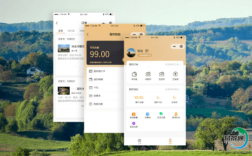 景區電子票務系統讓游客實現更好旅游體驗
