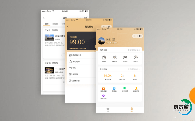 景區(qū)電子票務(wù)系統(tǒng)為景區(qū)的數(shù)據(jù)決策提供支持
