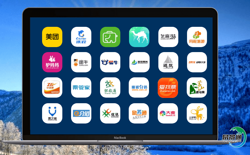 景區電子票務系統提升景區管理工作的效率和質量