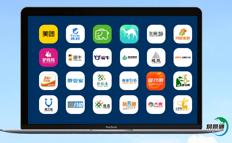 景區(qū)電子票務(wù)系統(tǒng)為管理者做出正確決策提供信息支撐