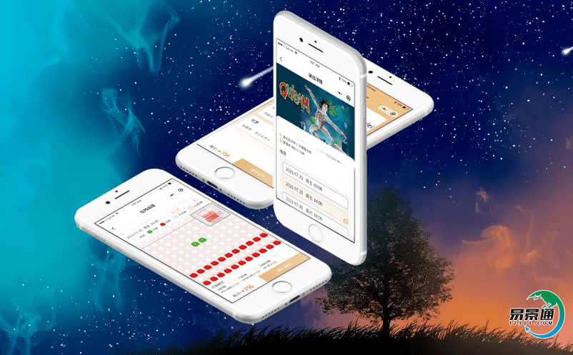 景區票務系統提升景區的精準傳播力度