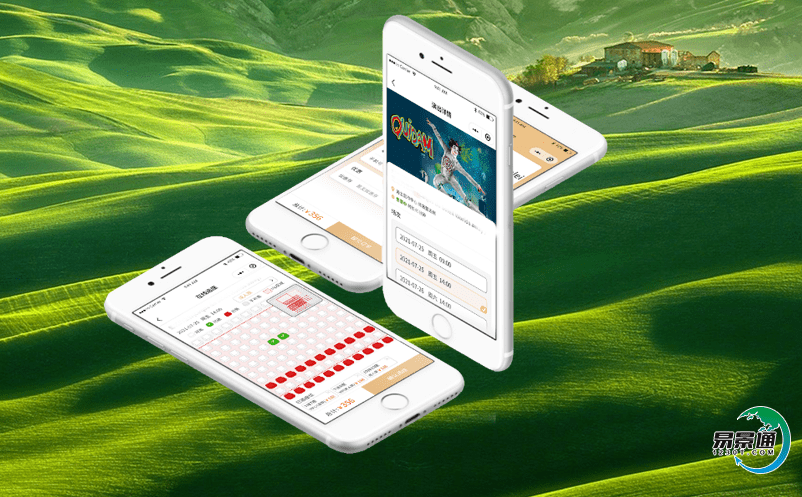 景區電子票務系統為游客提供更優質的服務