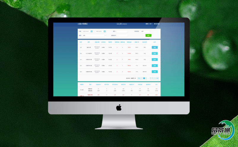 智慧景區電子票務系統實現智能化的旅游服務