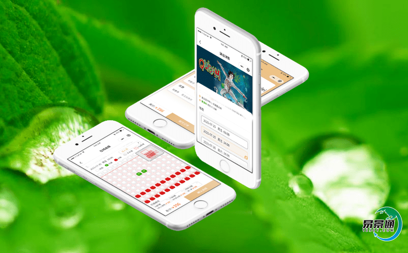 智慧景區電子票務系統實現智能化的旅游服務