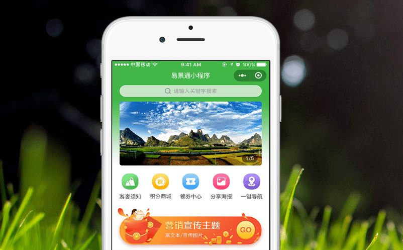 景區(qū)智慧票務(wù)系統(tǒng)促進智慧旅游進一步發(fā)展 景區(qū)智慧票務(wù)系統(tǒng)促進智慧旅游進一步發(fā)展