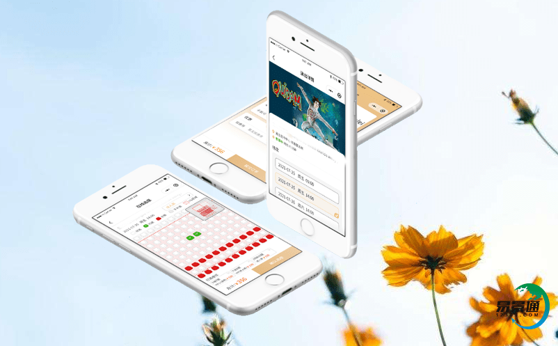 景區電子票務系統為社會大眾提供更優質的旅游服務