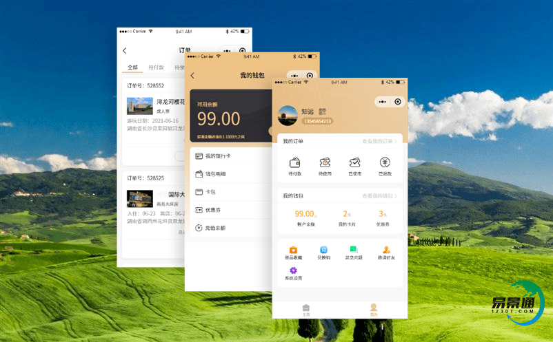 景點電子門票系統實現景區智能化旅游服務