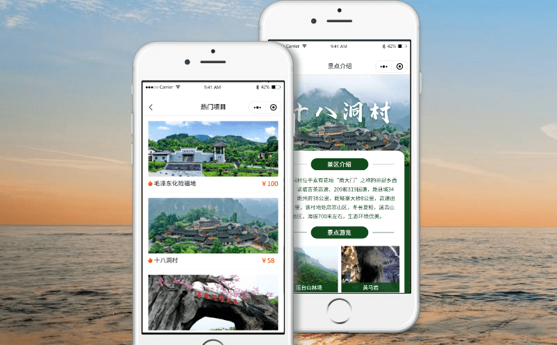 景區智慧票務系統促進景區向更好方向發展