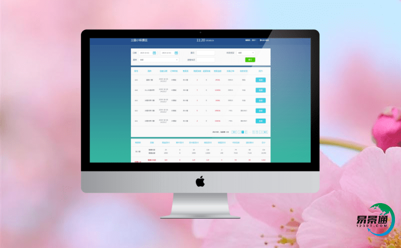 智慧景區(qū)票務(wù)管理平臺提高游客的滿意度