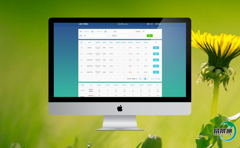 智慧景區票務管理系統確保景區的可持續發展