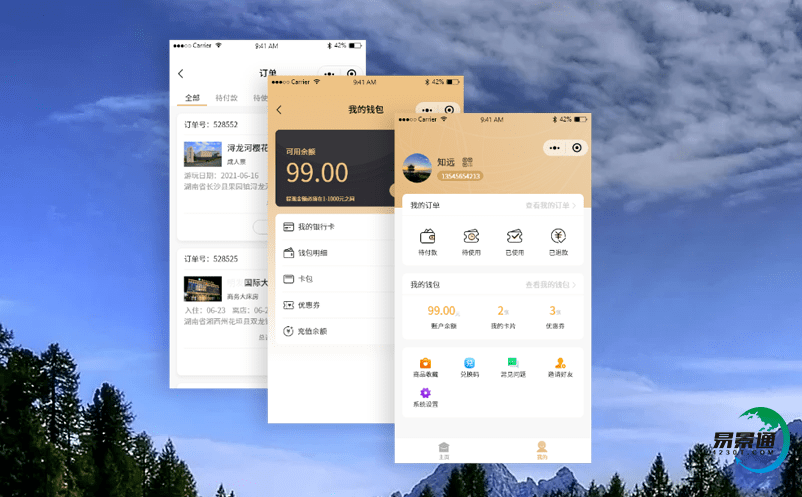 景區電子門票系統全面了解游客的需求變化