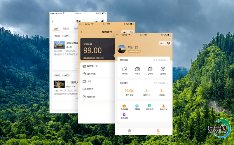 景區智慧體驗系統為游客提供優質、快捷、溫馨的服務