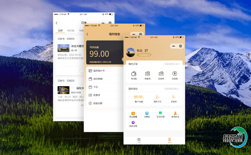 智慧景區(qū)電子票務(wù)系統(tǒng)提升景區(qū)管理效率