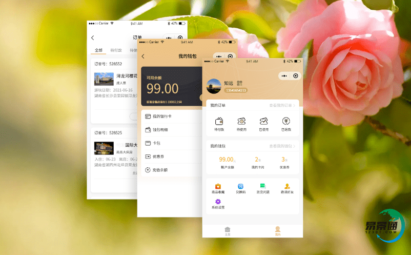 景區門票系統全方位滿足游客的需求