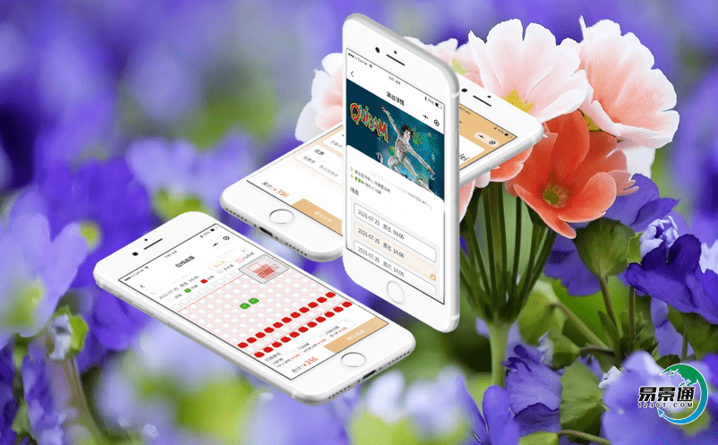 智慧票務系統有效提升游客的參觀體驗效果