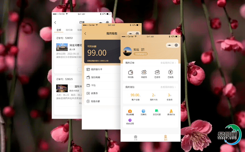 景區電子門票系統實現分時預約，控制景區客流
