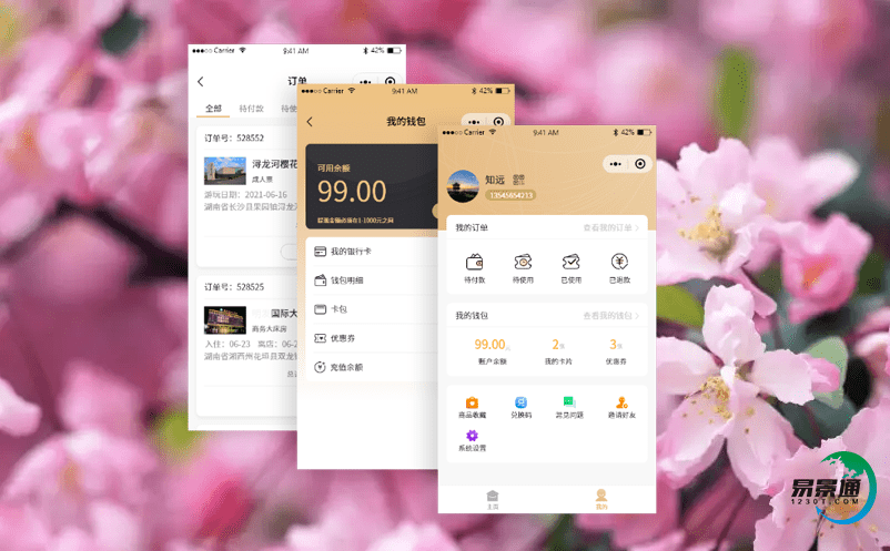 景區(qū)自動票務系統(tǒng)顯著提高售票工作的效率