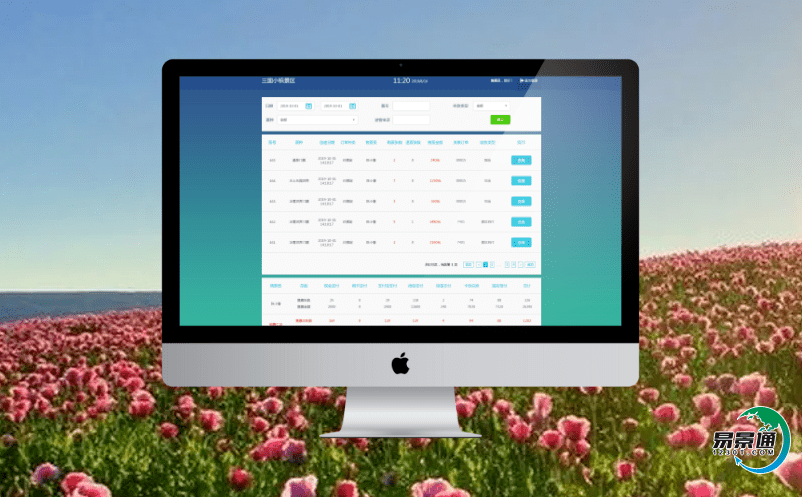 旅游景區電子票務系統推動旅游業轉型升級