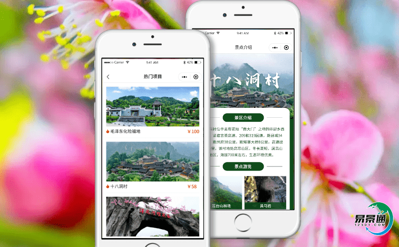 智慧景區票務管理系統提高企業內部的管理水平 智慧景區票務管理系統提高企業內部的管理水平