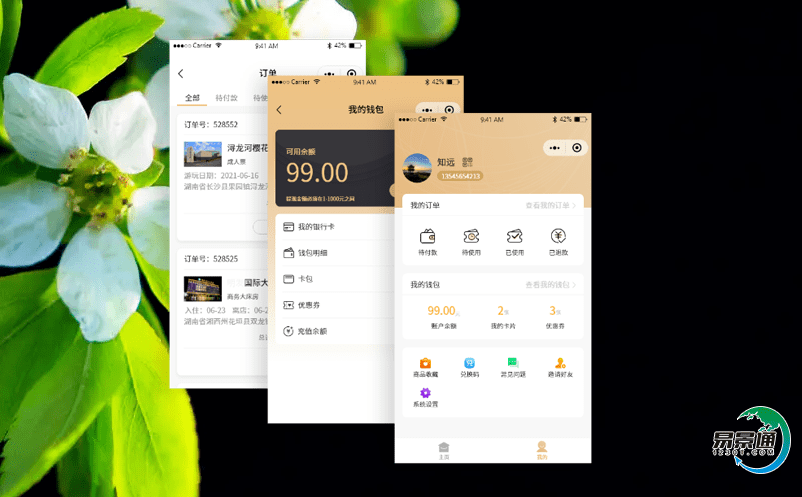 智慧景區票務管理系統提高企業內部的管理水平 智慧景區票務管理系統提高企業內部的管理水平