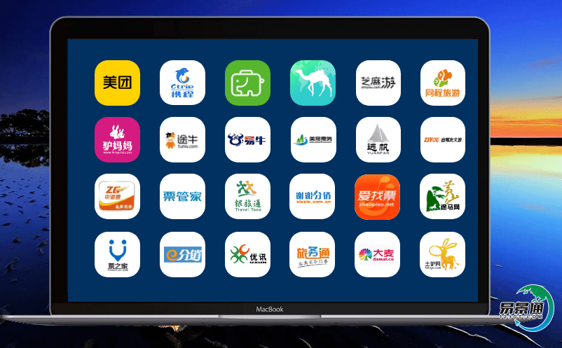景區智慧售票系統全方位滿足游客需求